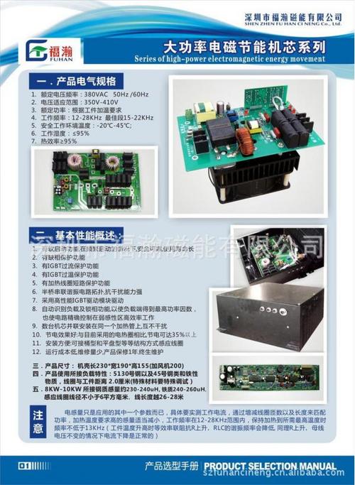 供应有色金属精密铸造用节能电源及高频熔炼炉